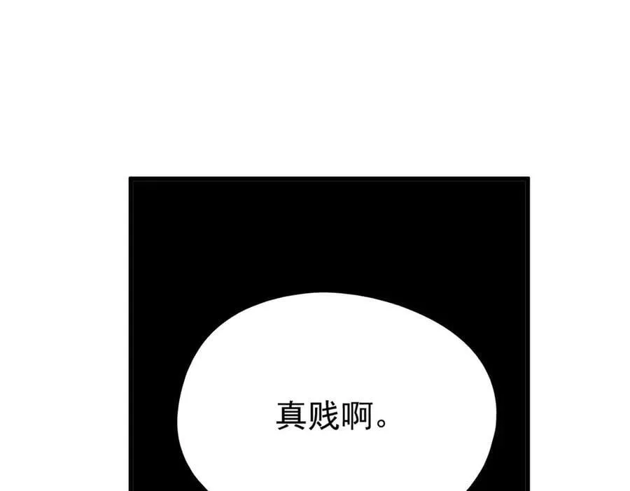 343 内奸邪兽，放走人类83