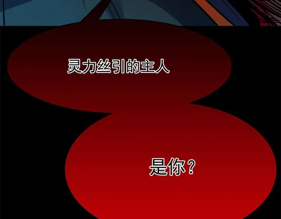 342 先天灵体，卧槽是你？157