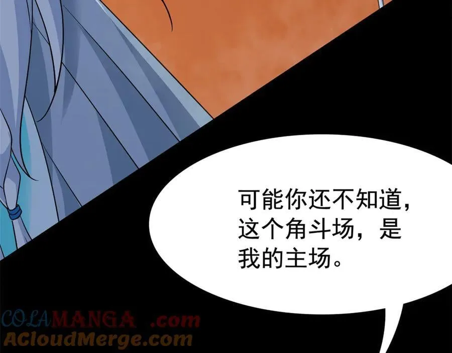345 规则之束，借力封囚140