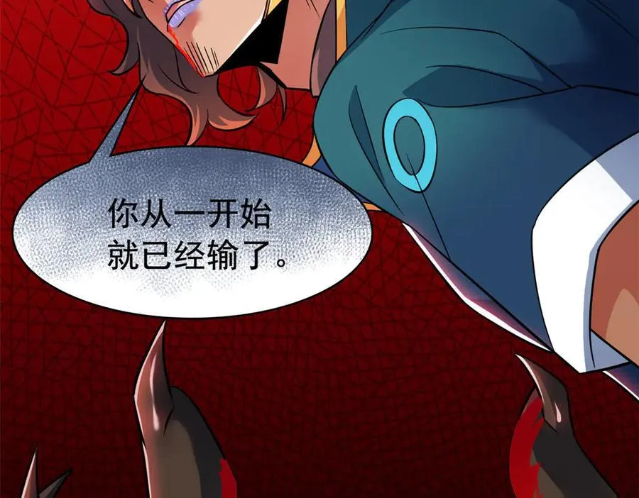 345 规则之束，借力封囚151