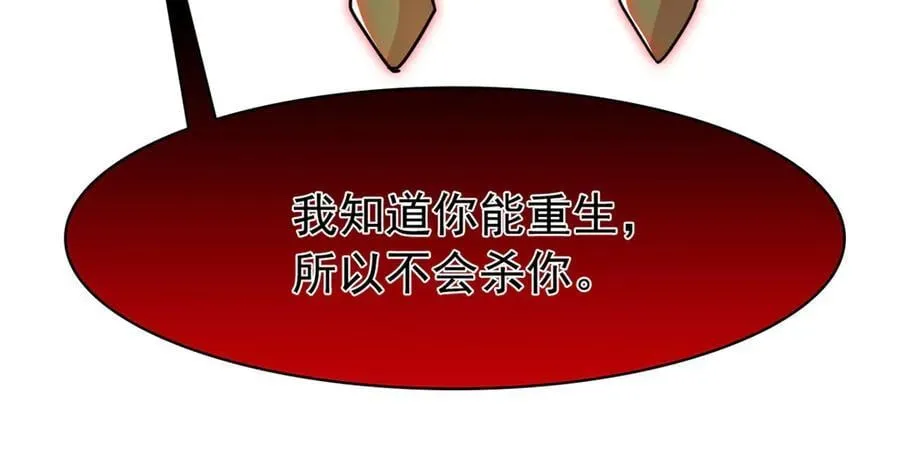 344 自甘堕落，反思自己！86