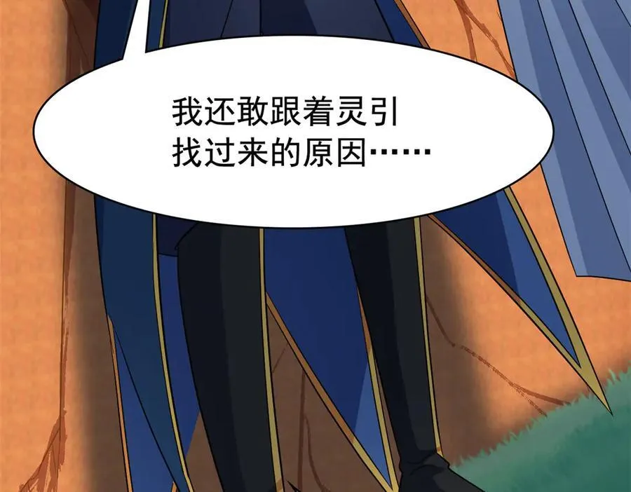 345 规则之束，借力封囚121