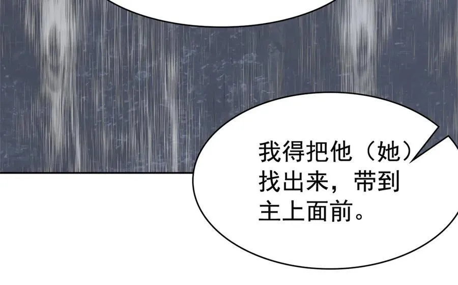 342 先天灵体，卧槽是你？63