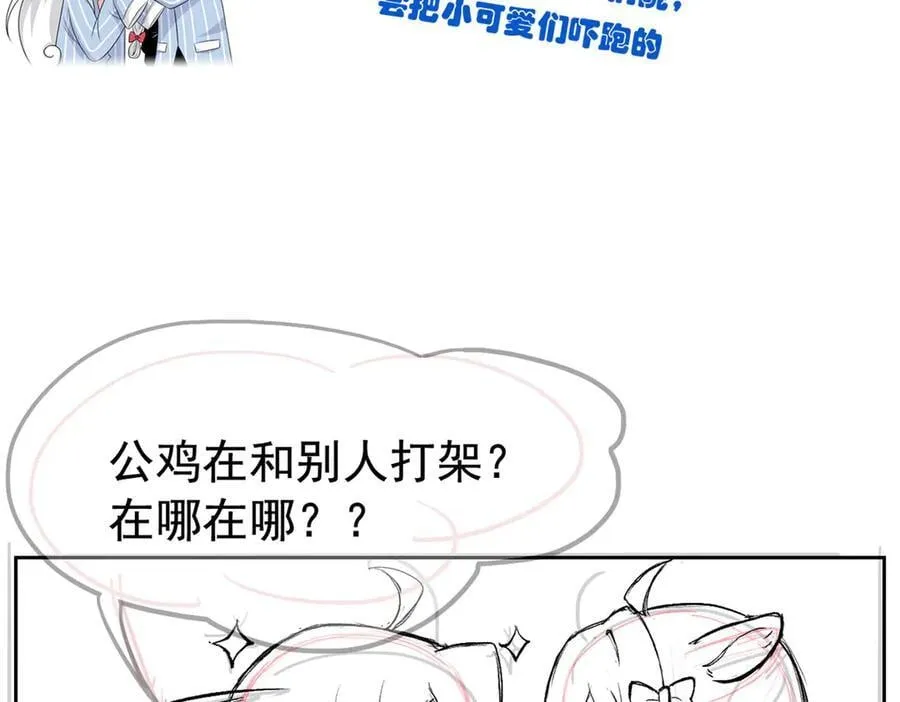 346 泥塑假身，一一替死175