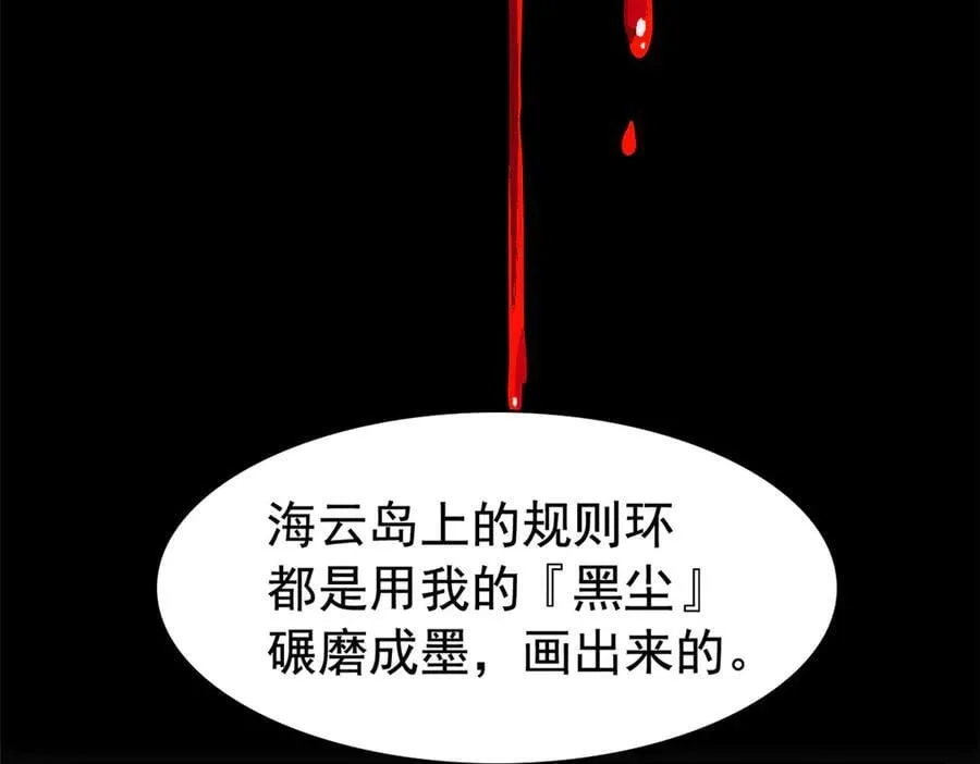 345 规则之束，借力封囚153