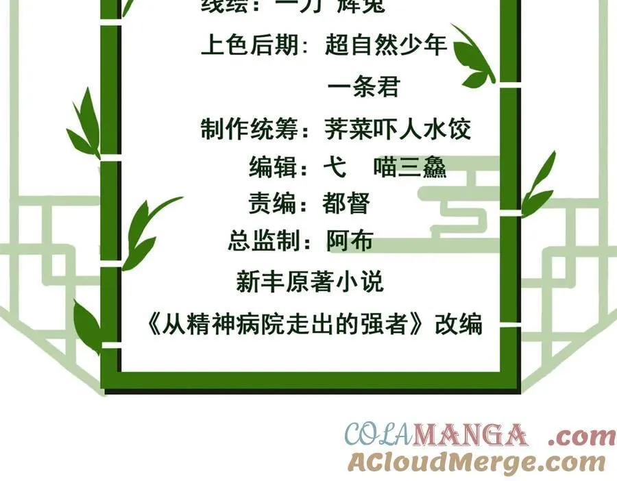 340 无法想象，难以战胜4