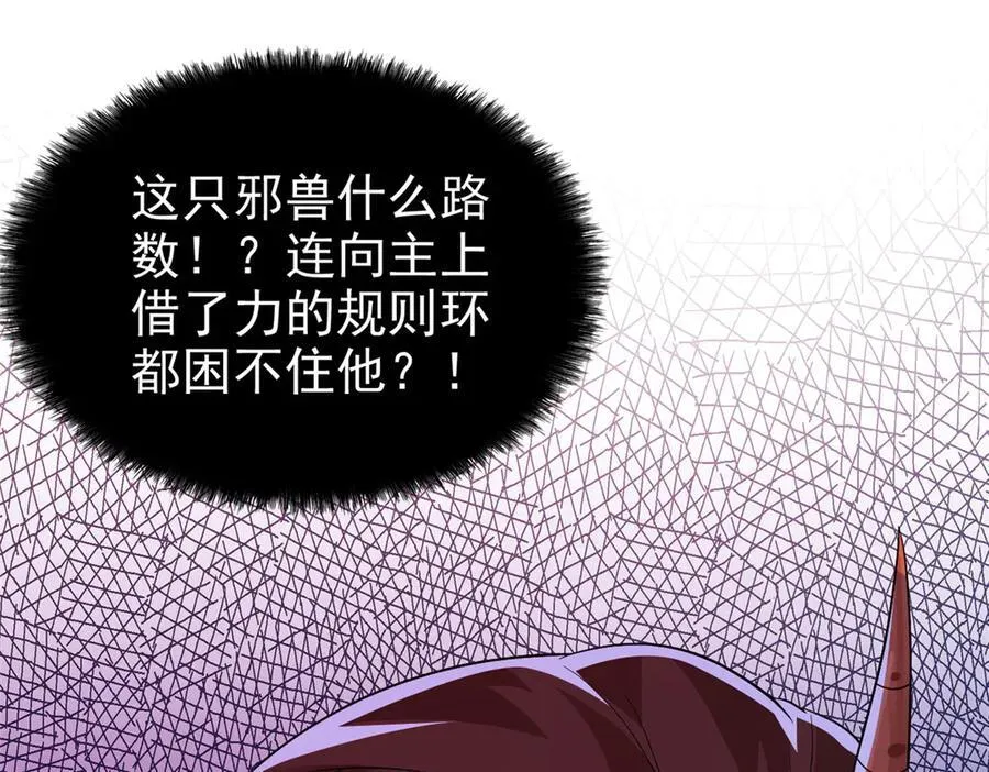 346 泥塑假身，一一替死62