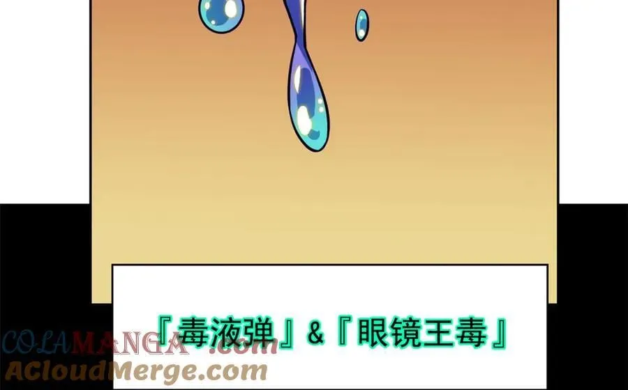 342 先天灵体，卧槽是你？116