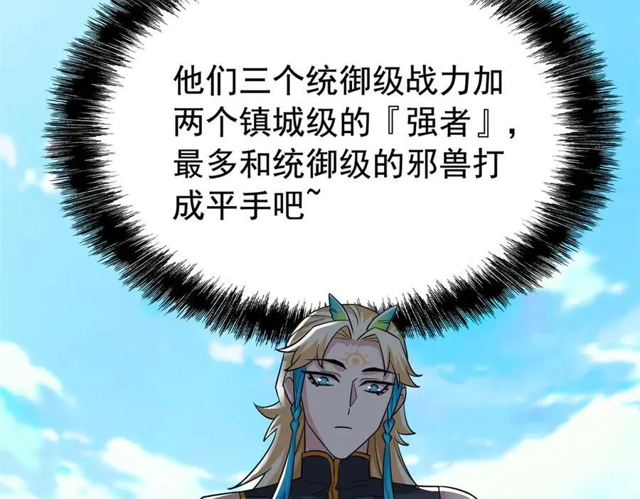 340 无法想象，难以战胜118