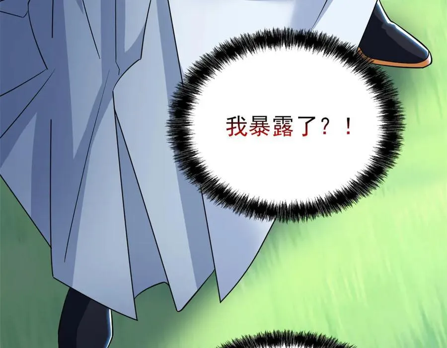 341 积分救人，真鸿暴露110