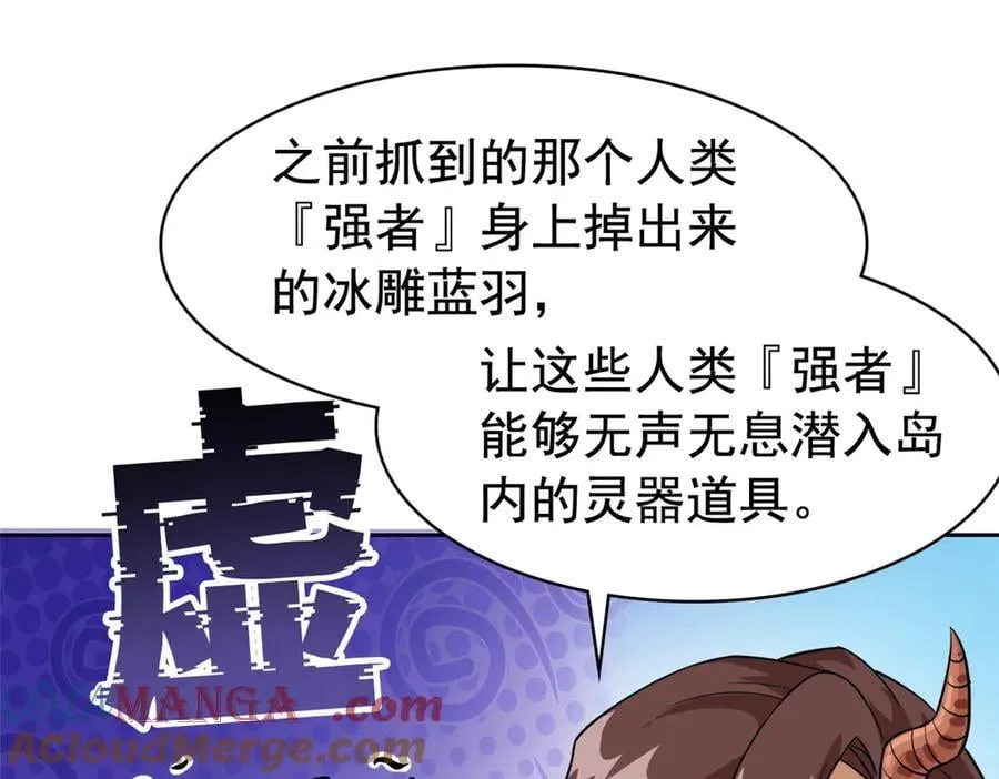 342 先天灵体，卧槽是你？40