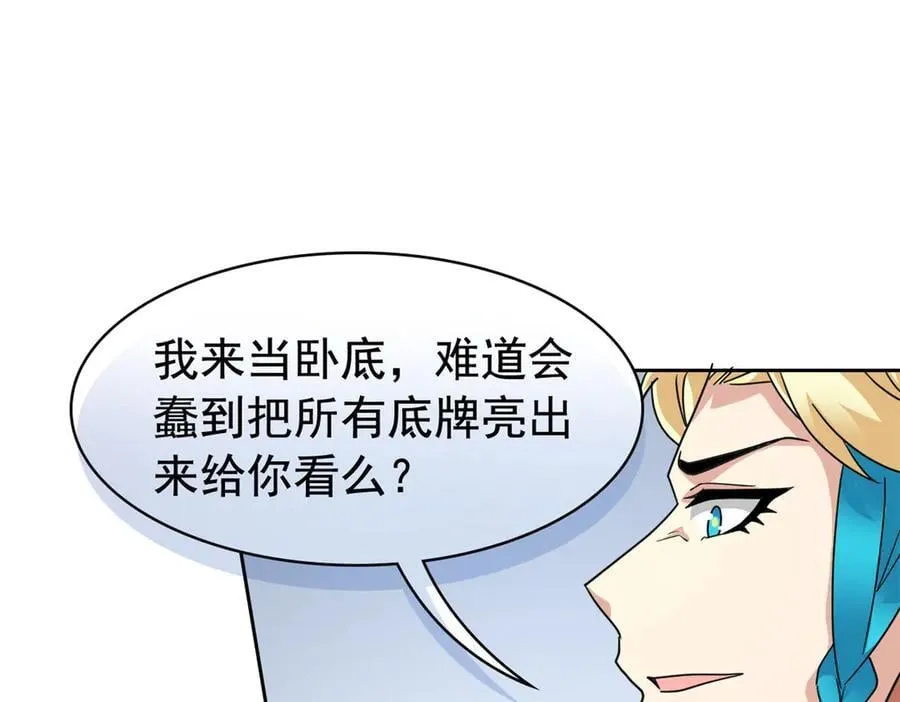 344 自甘堕落，反思自己！45