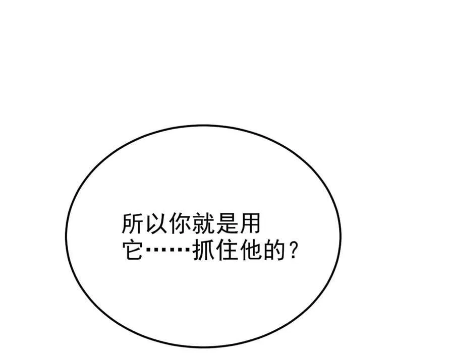346 泥塑假身，一一替死5