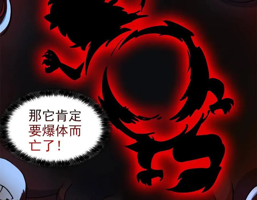 341 积分救人，真鸿暴露74