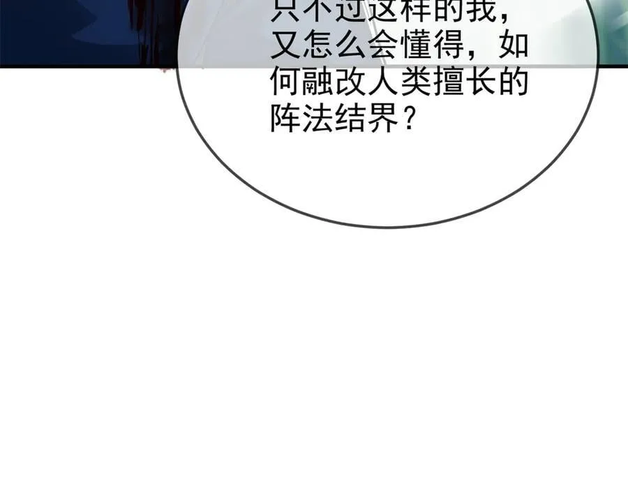 346 泥塑假身，一一替死34