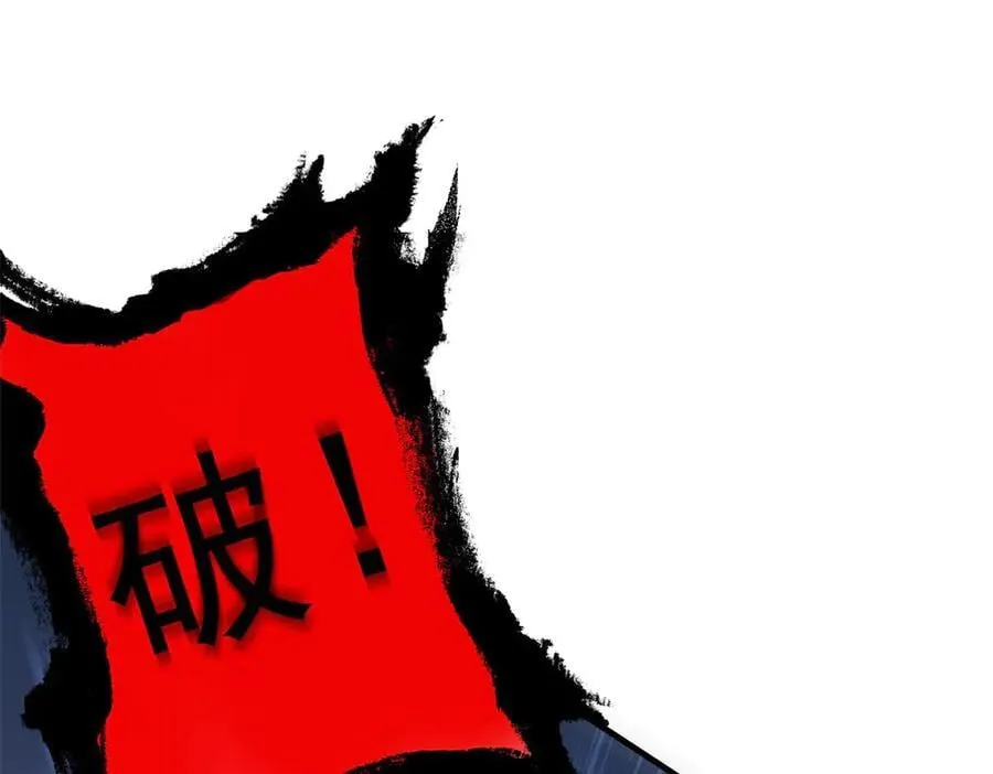 346 泥塑假身，一一替死86