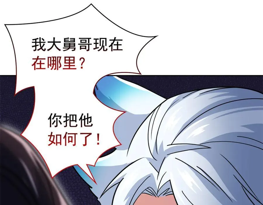 345 规则之束，借力封囚102