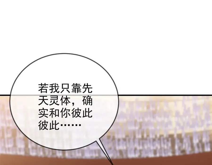 346 泥塑假身，一一替死31
