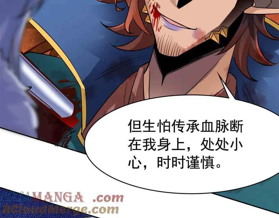 345 规则之束，借力封囚116