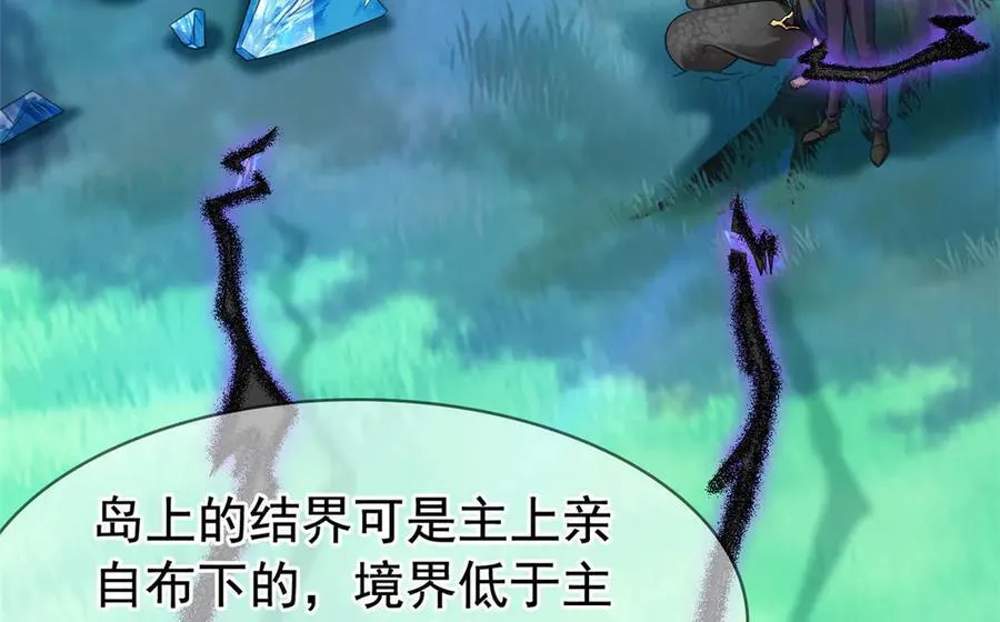 342 先天灵体，卧槽是你？53
