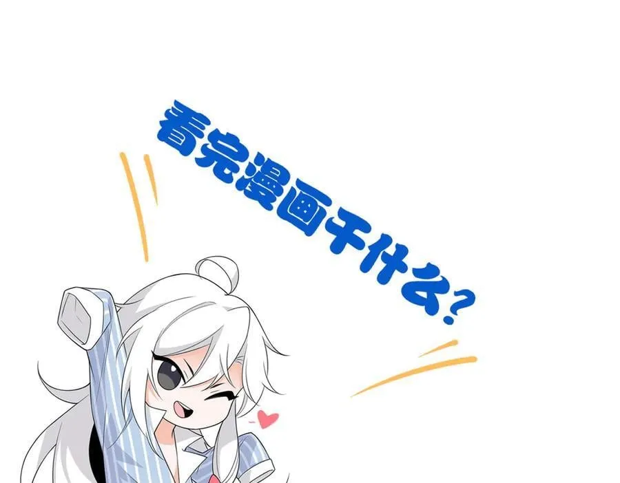 346 泥塑假身，一一替死179