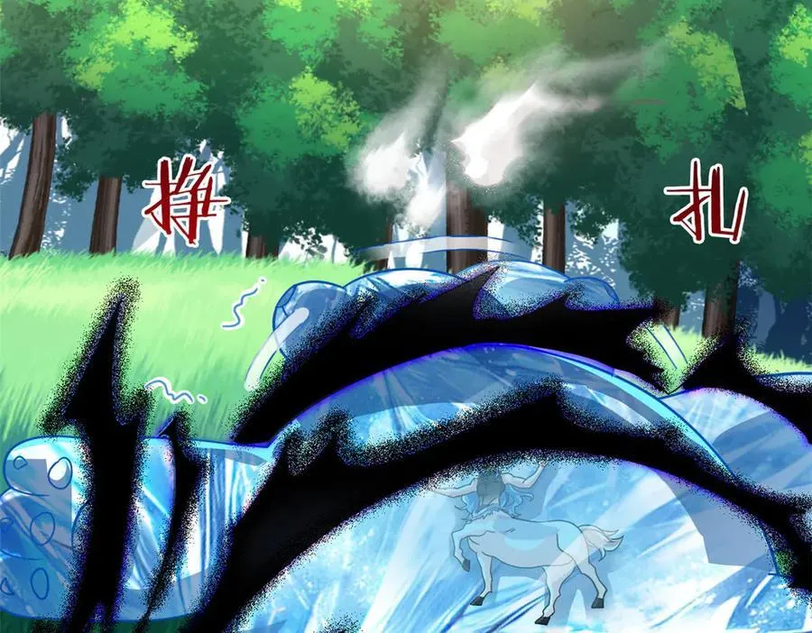 340 无法想象，难以战胜7