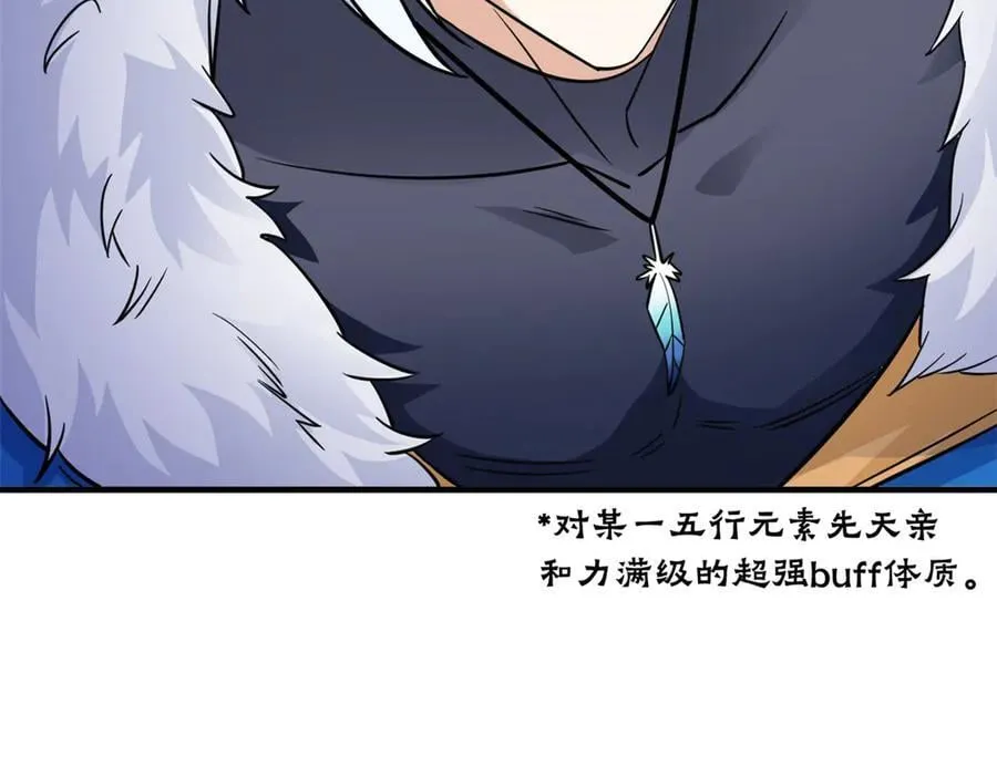 344 自甘堕落，反思自己！110