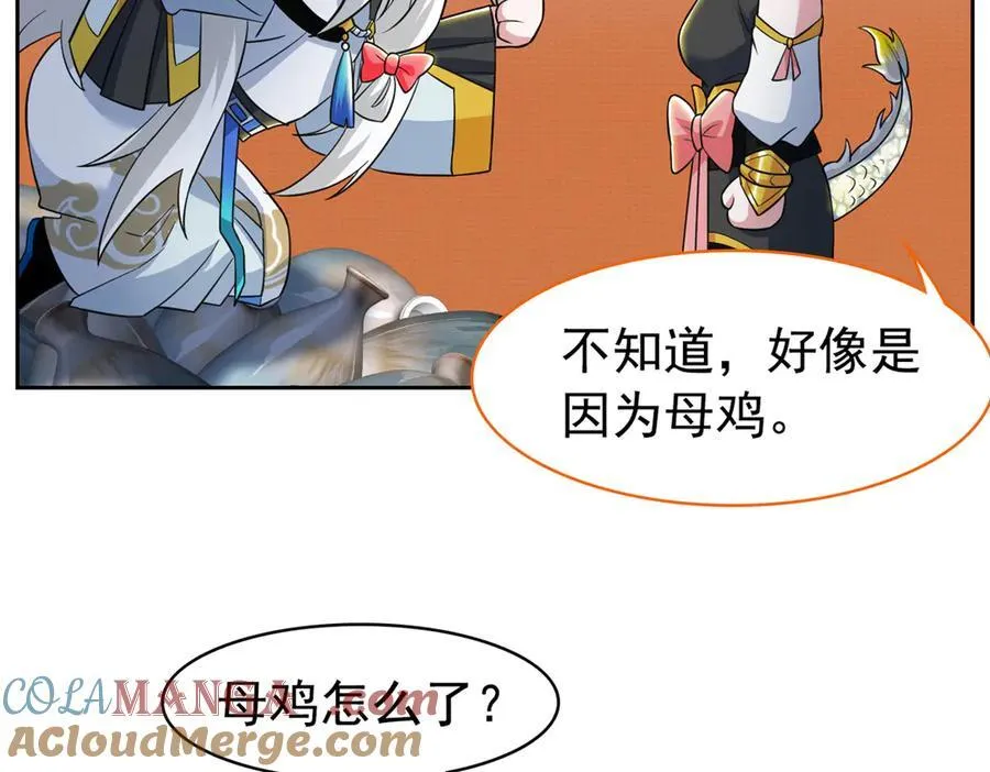 347 武印消散，假身用尽32