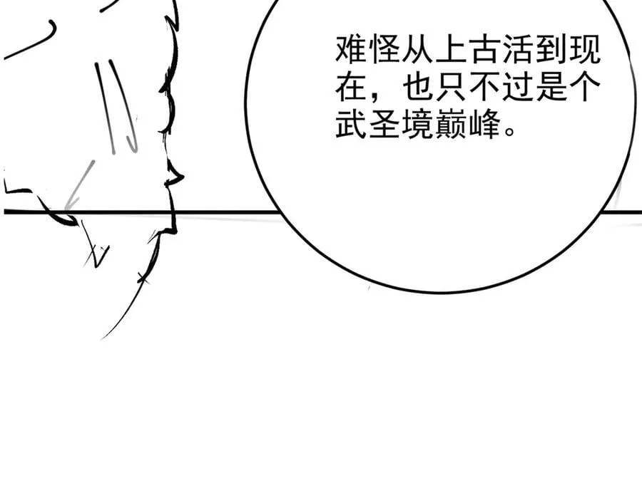345 规则之束，借力封囚181