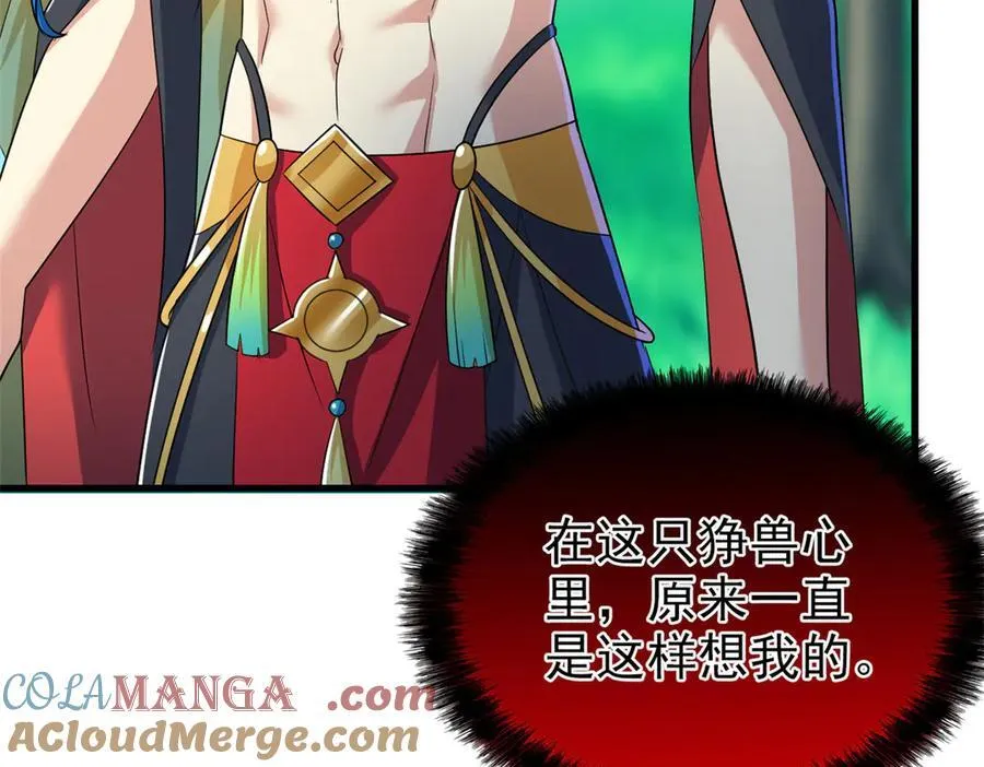 343 内奸邪兽，放走人类36