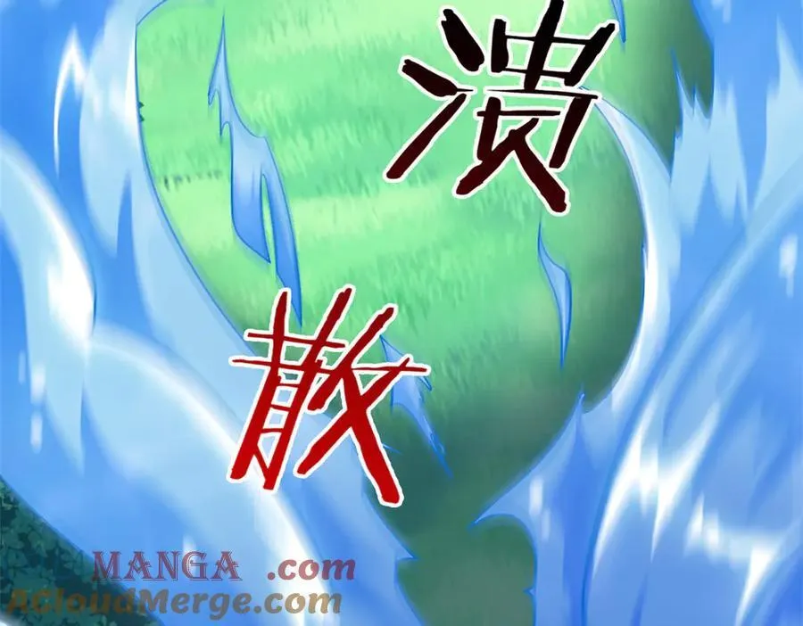 344 自甘堕落，反思自己！24