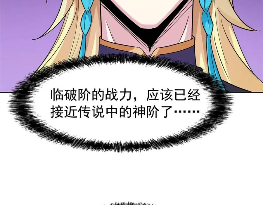 340 无法想象，难以战胜123