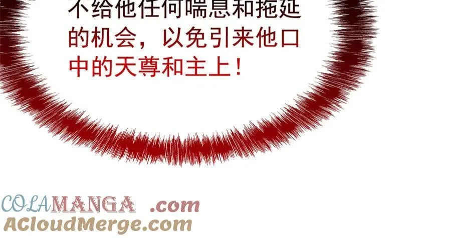 345 规则之束，借力封囚72