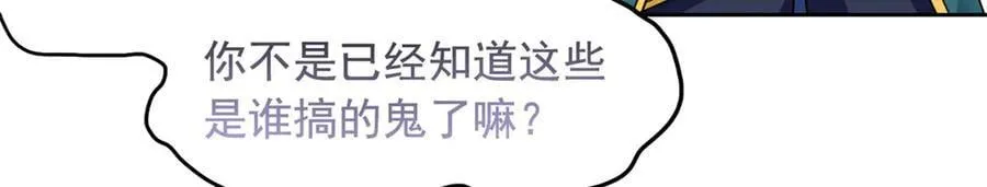 342 先天灵体，卧槽是你？42