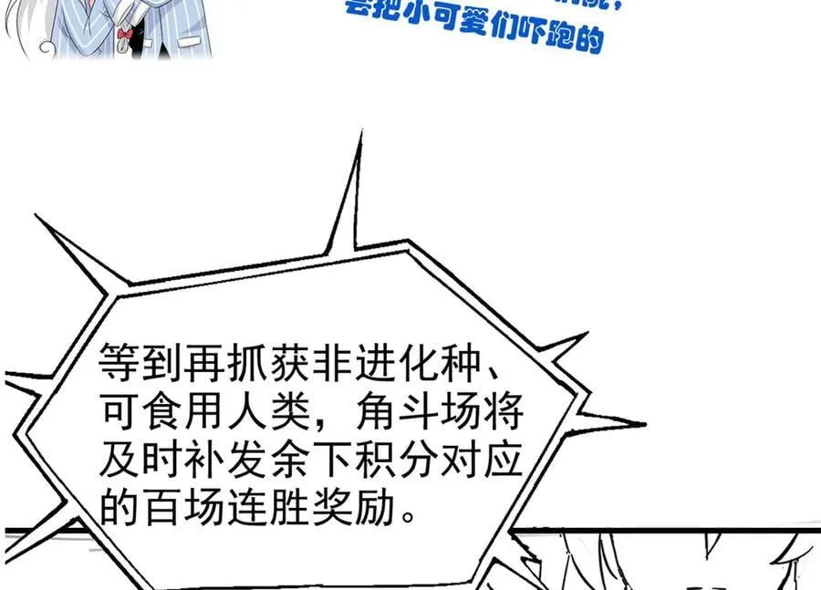340 无法想象，难以战胜242
