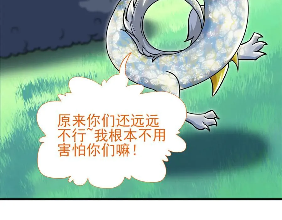 339 老张最棒！爸爸最棒！115