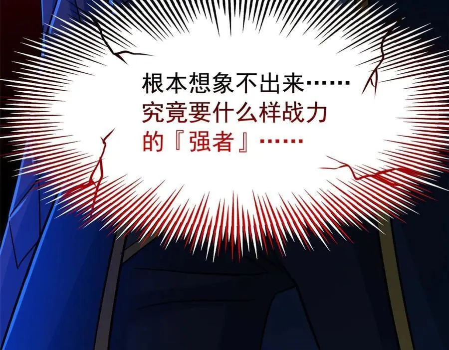340 无法想象，难以战胜233