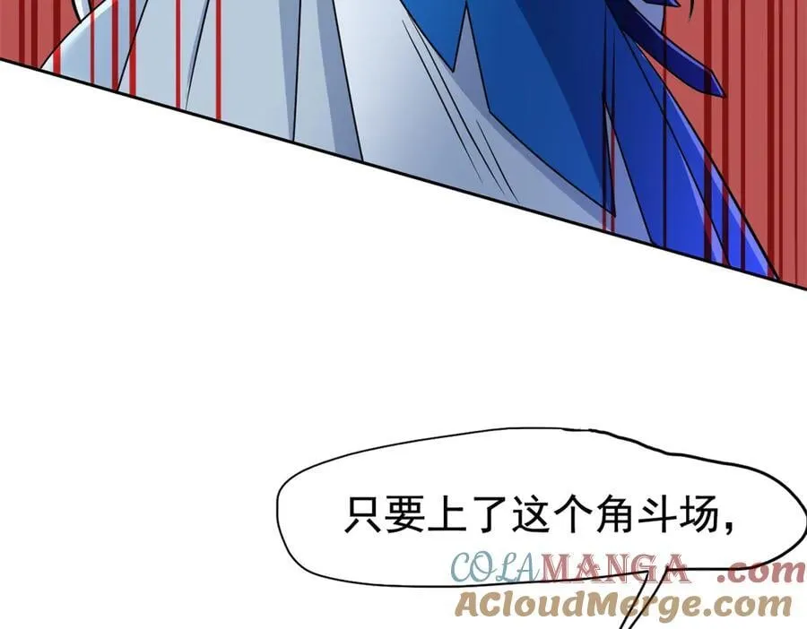 345 规则之束，借力封囚148