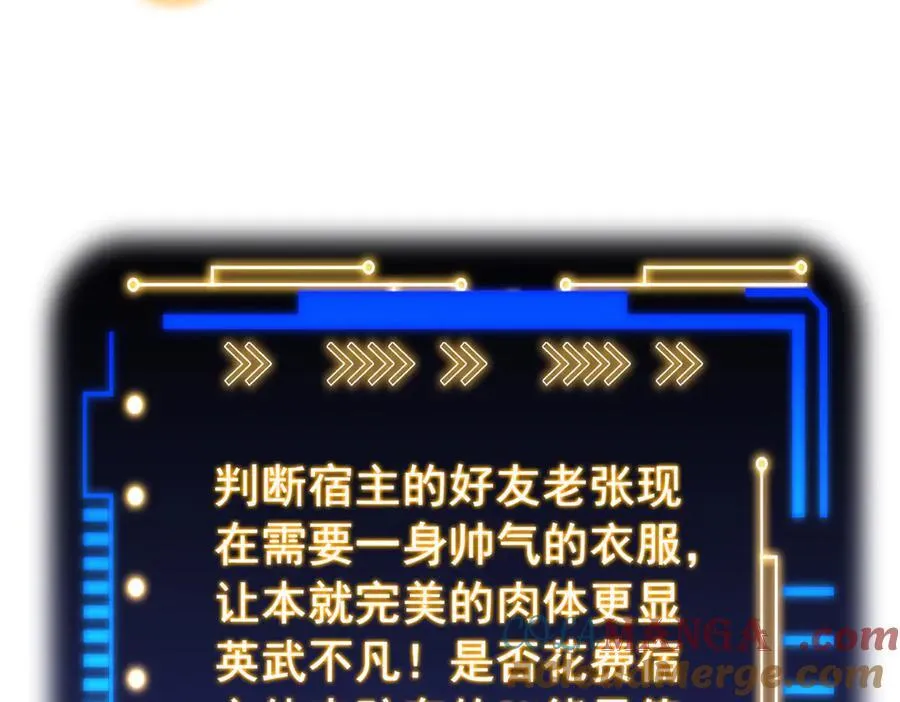 347 武印消散，假身用尽28