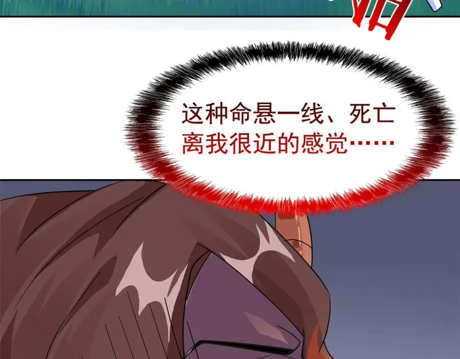 347 武印消散，假身用尽99