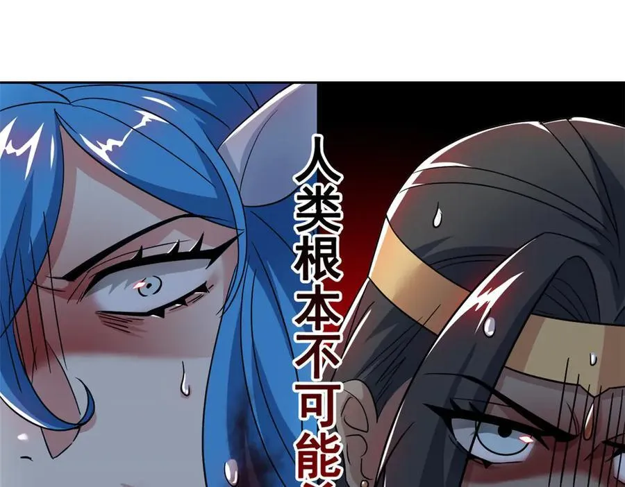 340 无法想象，难以战胜170