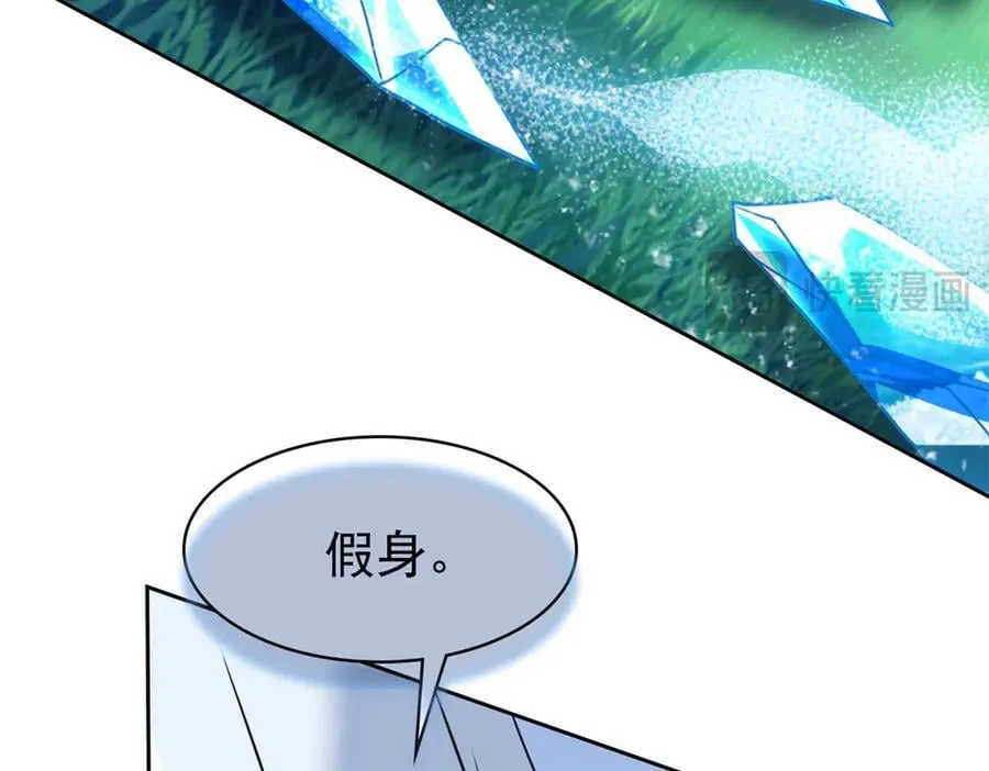 347 武印消散，假身用尽119