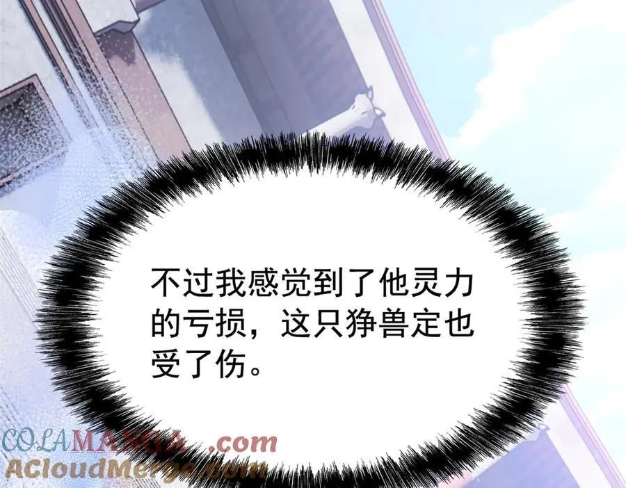 345 规则之束，借力封囚64