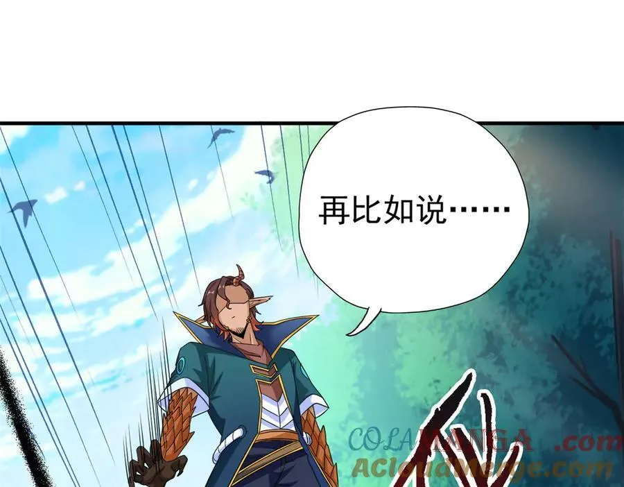 339 老张最棒！爸爸最棒！28