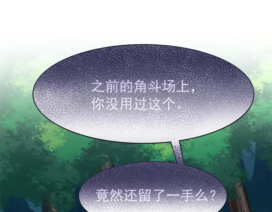 344 自甘堕落，反思自己！41