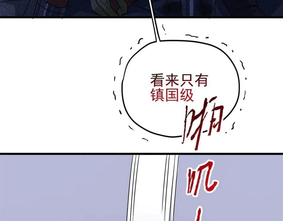 339 老张最棒！爸爸最棒！97