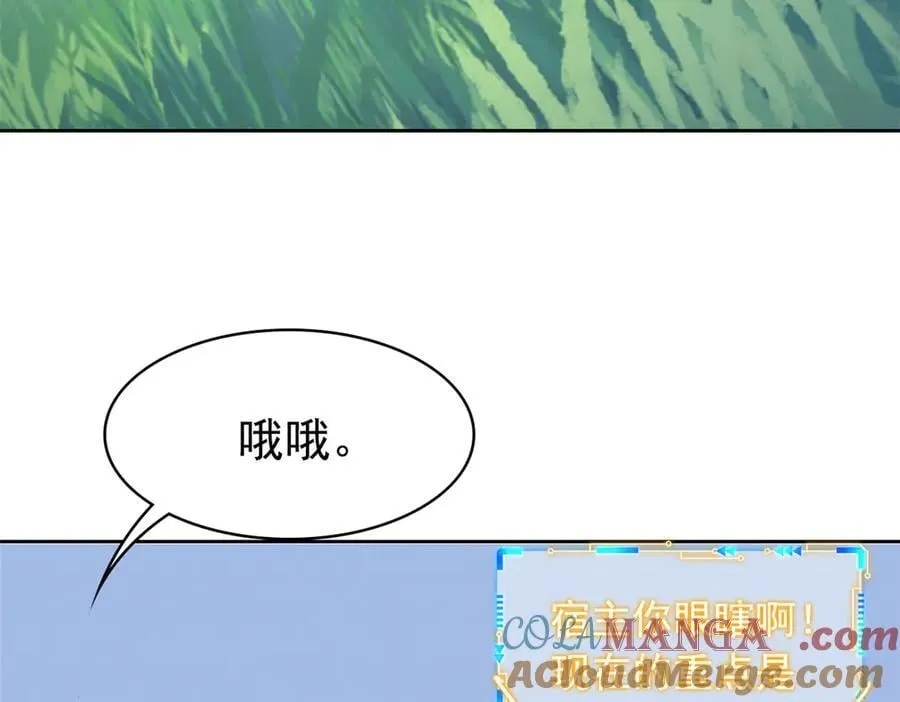 347 武印消散，假身用尽16
