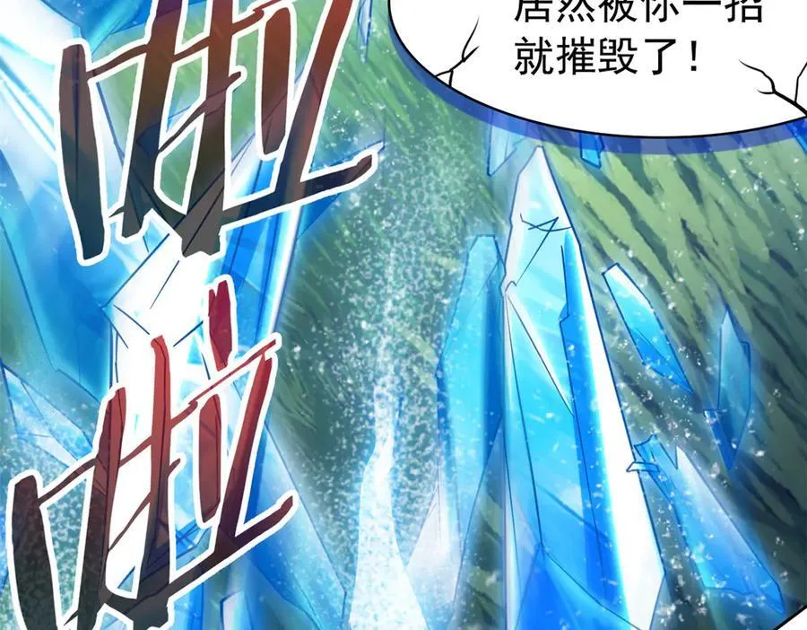 347 武印消散，假身用尽113