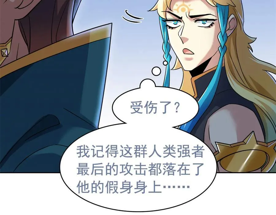 342 先天灵体，卧槽是你？30