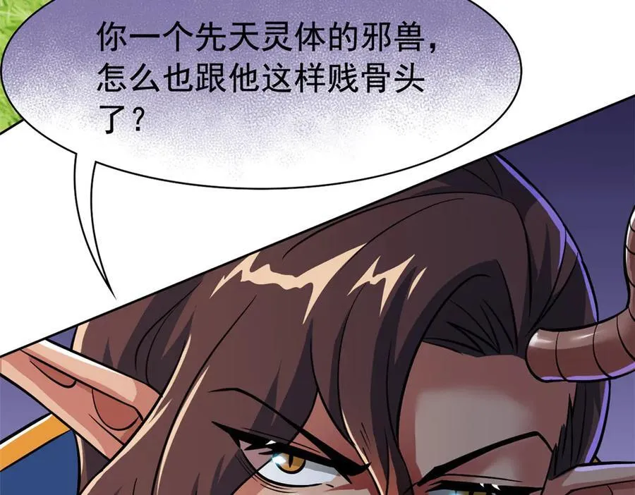 344 自甘堕落，反思自己！121